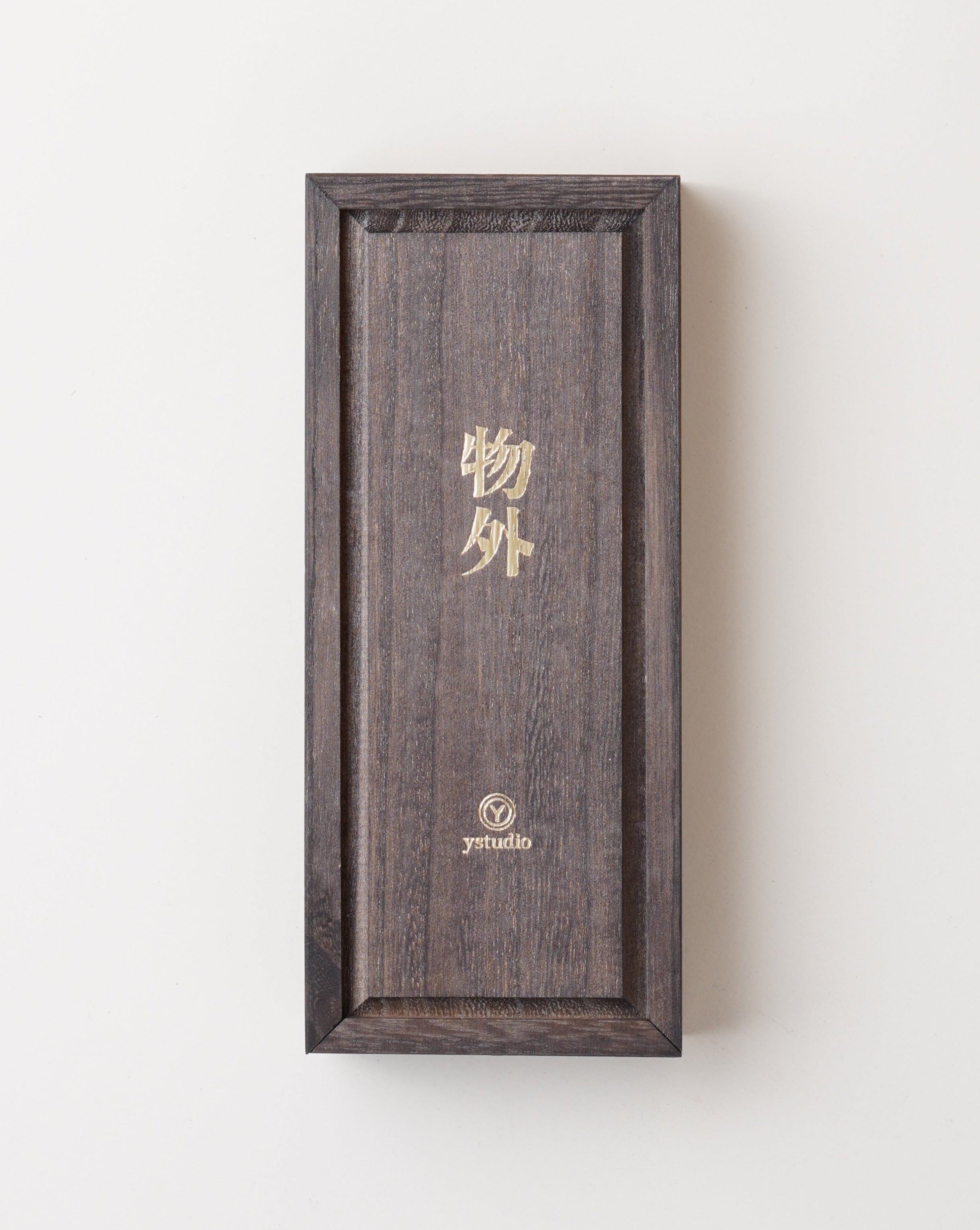 Classic Renaissance YAKIHAKU Portable Ballpoint Pen